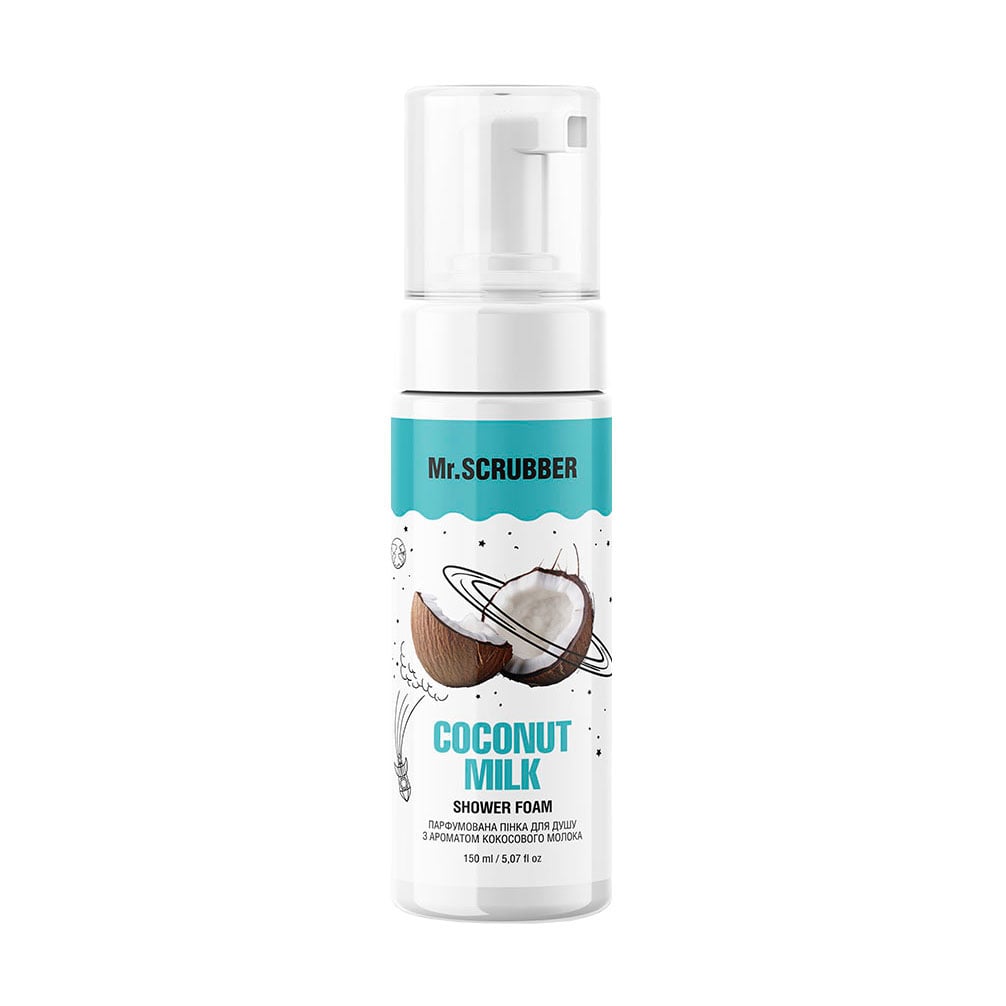 Парфумована пінка для душу Mr.Scrubber Coconut Milk Shower Foam жіноча, 150 мл
